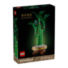 Set de construction LEGO Botanicals Bambou Porte-Bonheur 10344 325 pièces