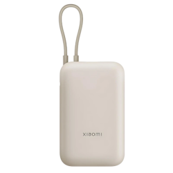 Xiaomi Power Bank Beige avec câble intégré 10000mAh 22,5W