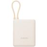 Xiaomi Power Bank Marron avec câble intégré 10000mAh 33W