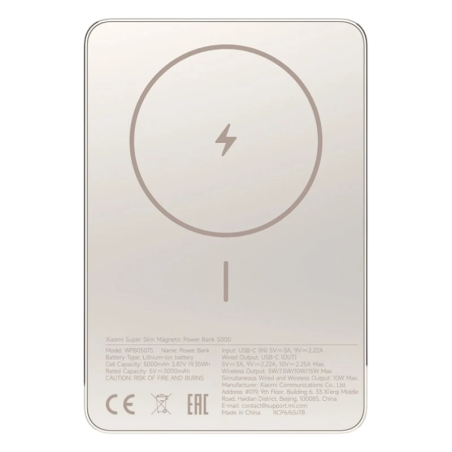 Xiaomi Super Slim Magnetic Doré 5000mAh 22,5W MagSafe Power Bank